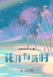 逆世独尊之无敌战神