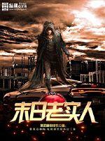 源者时代