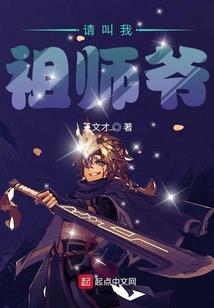 吾乃大圣