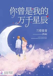 剑道独尊之无上主宰