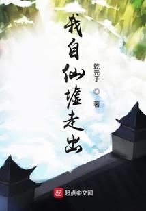通向七阶乐师的日常