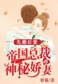 契神少女：开局契约虫族女皇