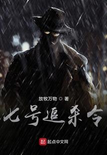 武装进化录