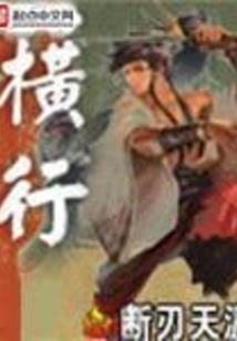 造化尊我