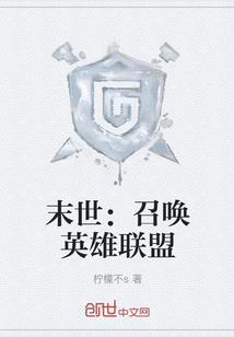 剑仙李白万界行