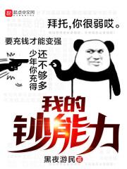 青花立在第九道