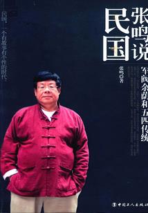 废后重生：天才召唤师