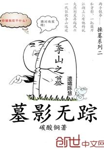 北京五环车祸