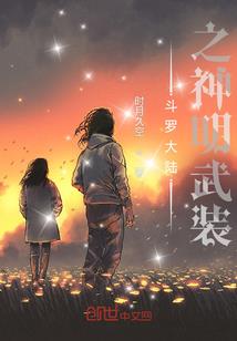 浮生转