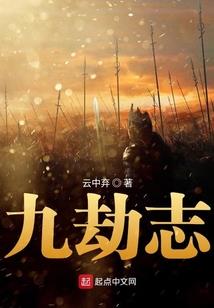 随机附身系统