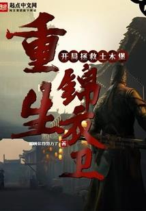 那一天，雨季