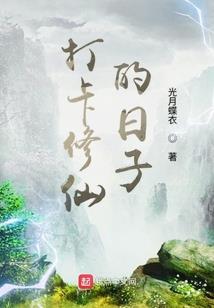 血族王子的不乖仆