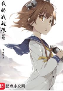 热血传奇之傲世九天