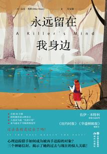星海长怅