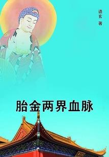 龙祖图