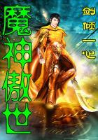 竞神尊