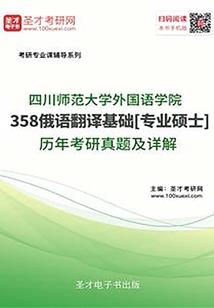 末日中的特种兵