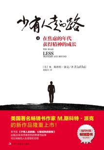 繁华盛世之巾帼英雄