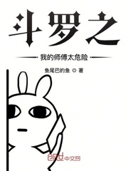 赛尔号精灵养成系统