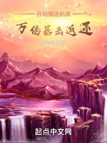 网管是亚索