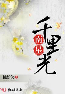快穿之后妈求大腿