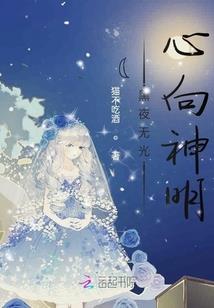 重生之论主角是如何倒掉的