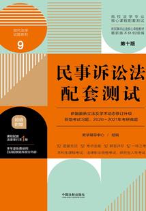 穿越就获得了gm权限