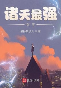 侠客录