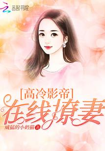 Death,鬼魅契约师