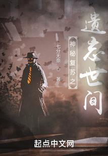 凡人受苦记
