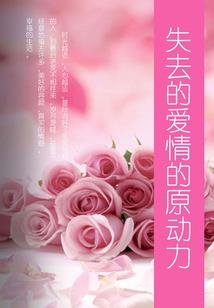 伫倚危楼风细兮