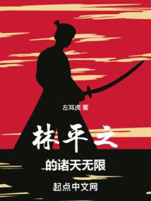 星月奇神