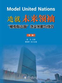 鬼王的宠妻