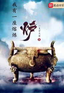 异界校园，我的舍友是杀手