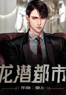 路人女配修仙