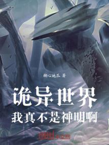 职业系男神