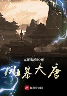 全职猎魂