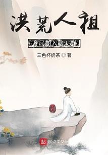人魔志