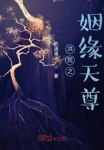 星座之舞茶
