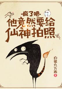 真以为我是老实打工人啊