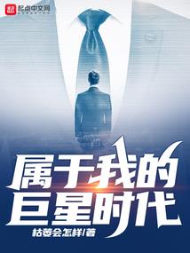 她与他的剑