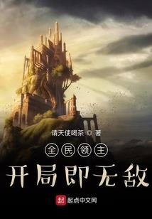 阴棺传奇