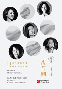霓虹深不晚