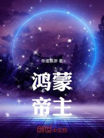 梦里的翅膀