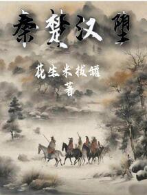 正是平南好风景