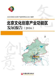 太行山下