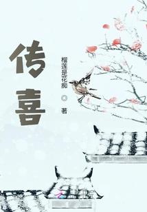 洪荒之求生