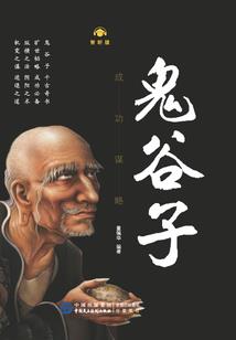 巫师学徒2