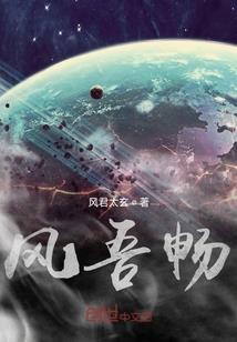 我的冷漠校草