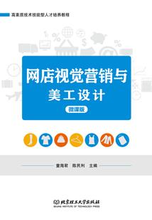 死神流魂